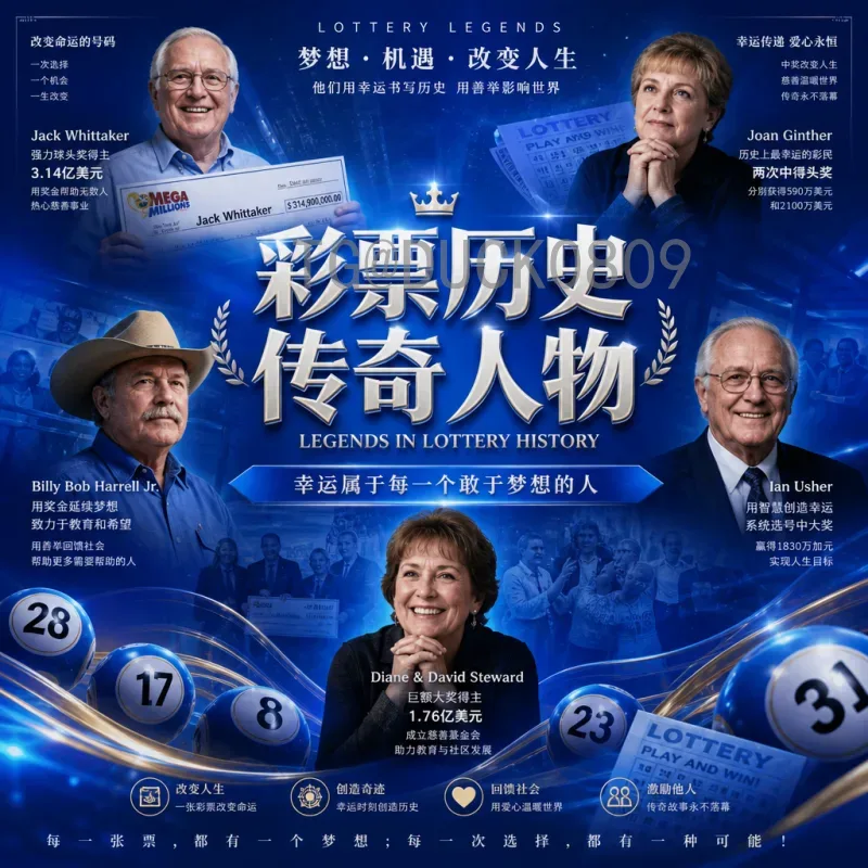 世界杯半决赛阵容深度解析与场馆地址全览：强强对决的战术博弈